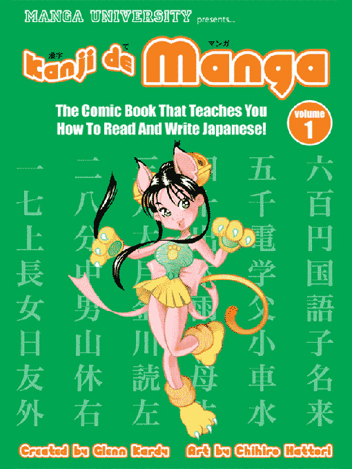 Title details for Kanji de Manga, Volume 1 by Glenn Kardy - Available